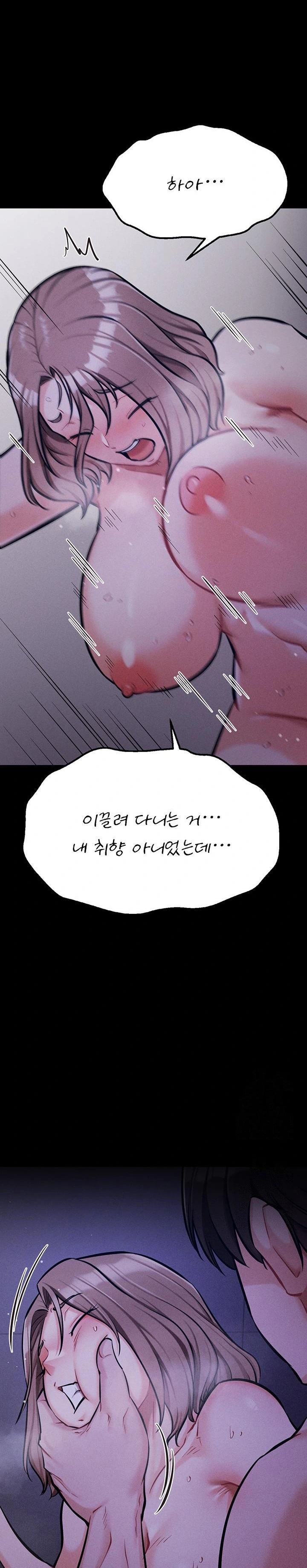 Athletes Village: The Trap Raw - Chapter 38 Page 13