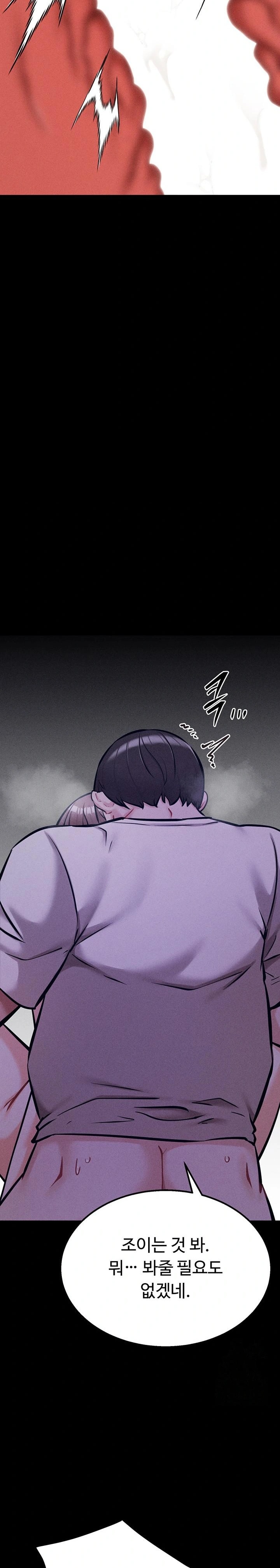 Athletes Village: The Trap Raw - Chapter 38 Page 2