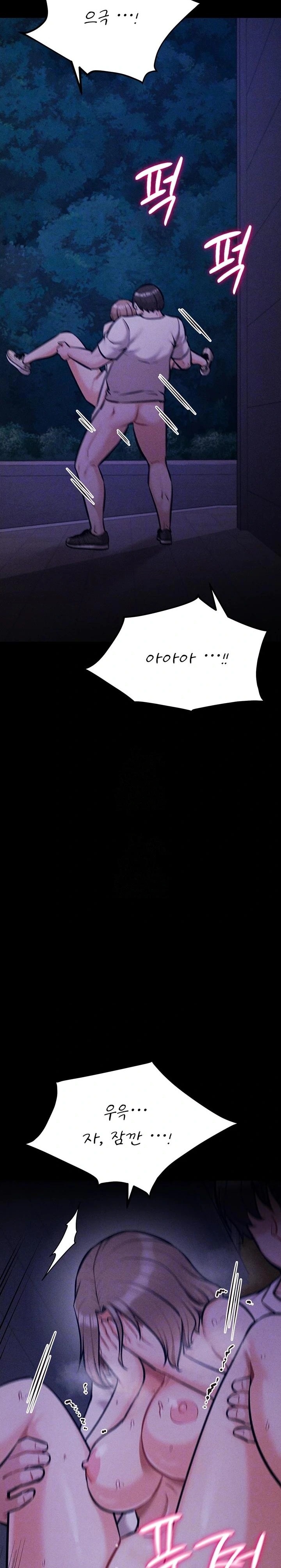 Athletes Village: The Trap Raw - Chapter 38 Page 3