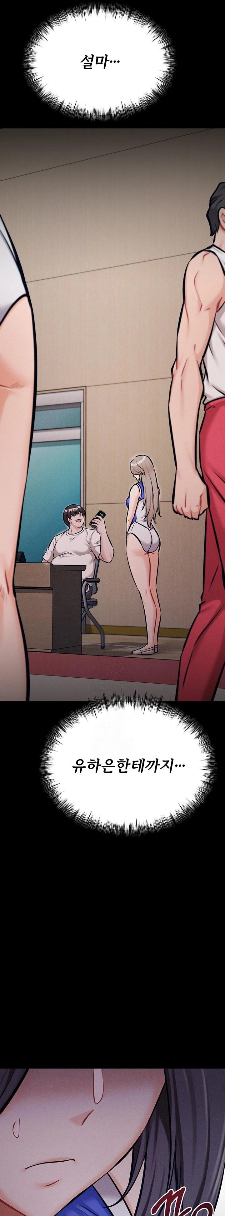 Athletes Village: The Trap Raw - Chapter 38 Page 30