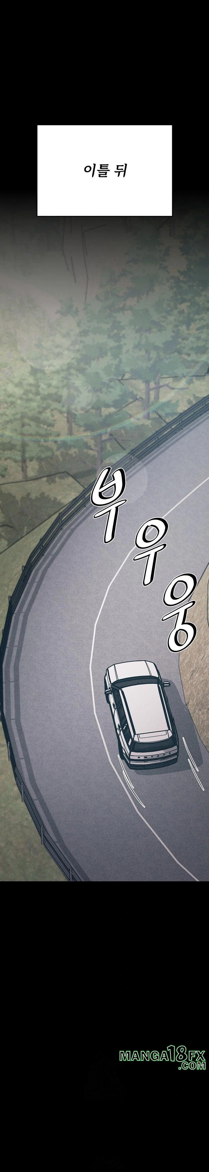 Athletes Village: The Trap Raw - Chapter 38 Page 35