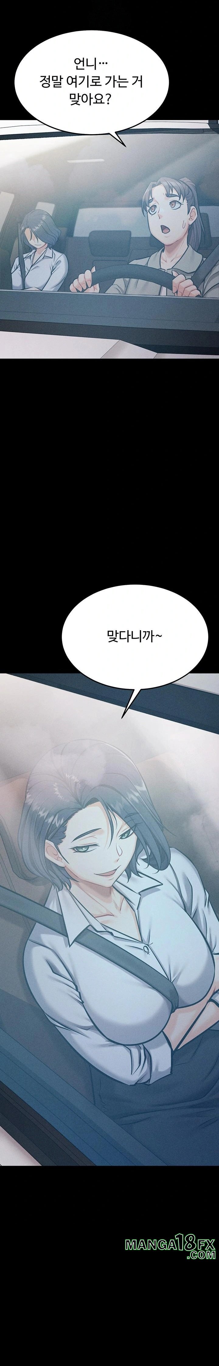 Athletes Village: The Trap Raw - Chapter 38 Page 36