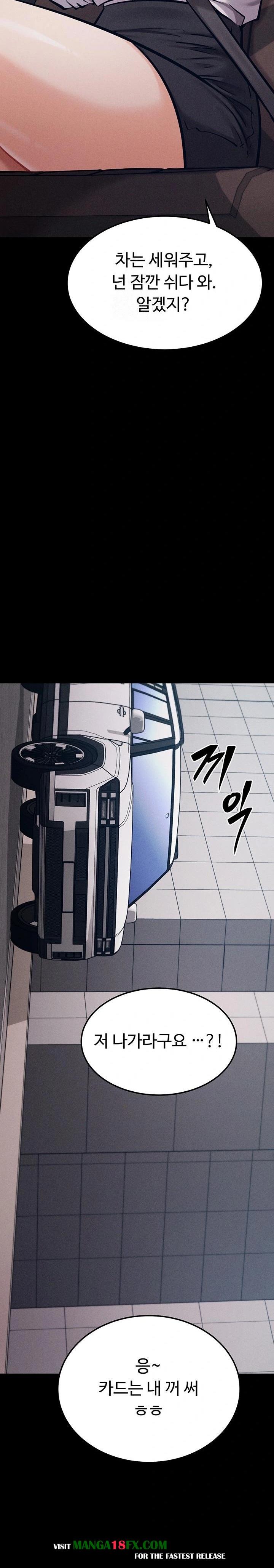 Athletes Village: The Trap Raw - Chapter 38 Page 38