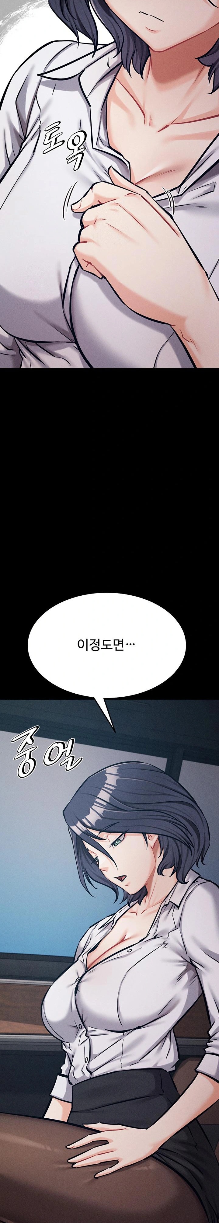 Athletes Village: The Trap Raw - Chapter 38 Page 42