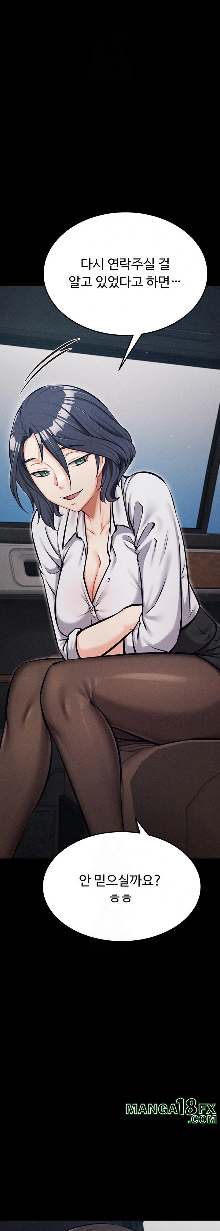 Athletes Village: The Trap Raw - Chapter 38 Page 44