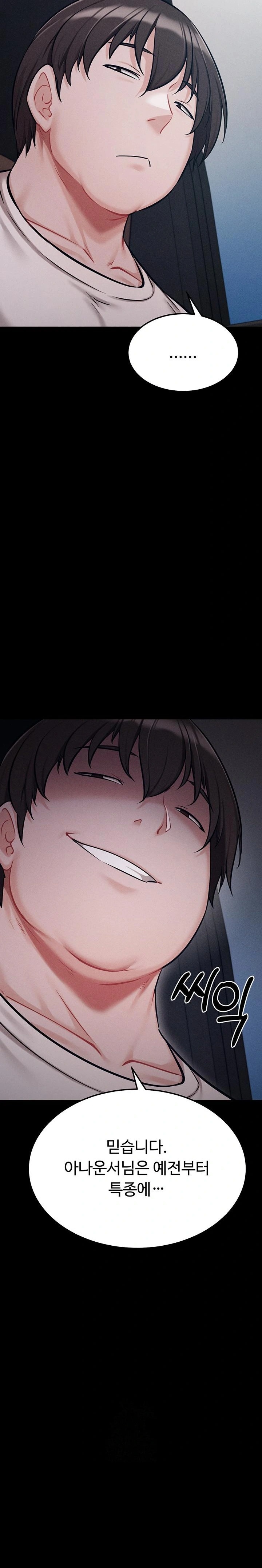 Athletes Village: The Trap Raw - Chapter 38 Page 45