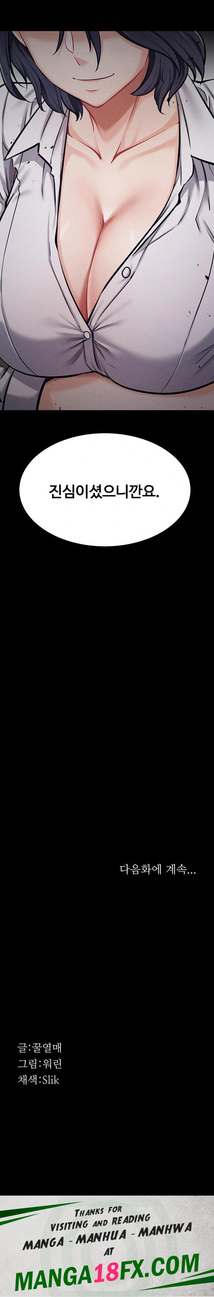 Athletes Village: The Trap Raw - Chapter 38 Page 46