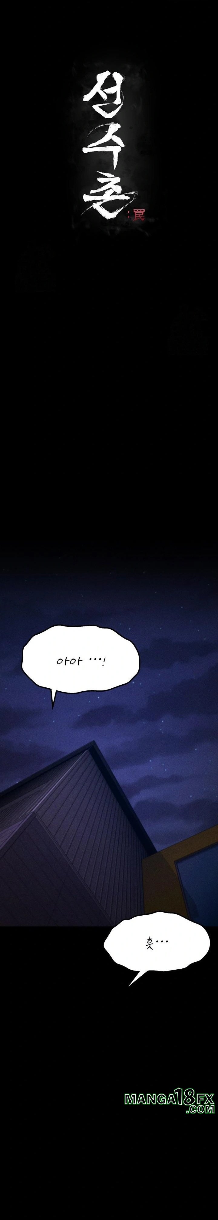 Athletes Village: The Trap Raw - Chapter 38 Page 6