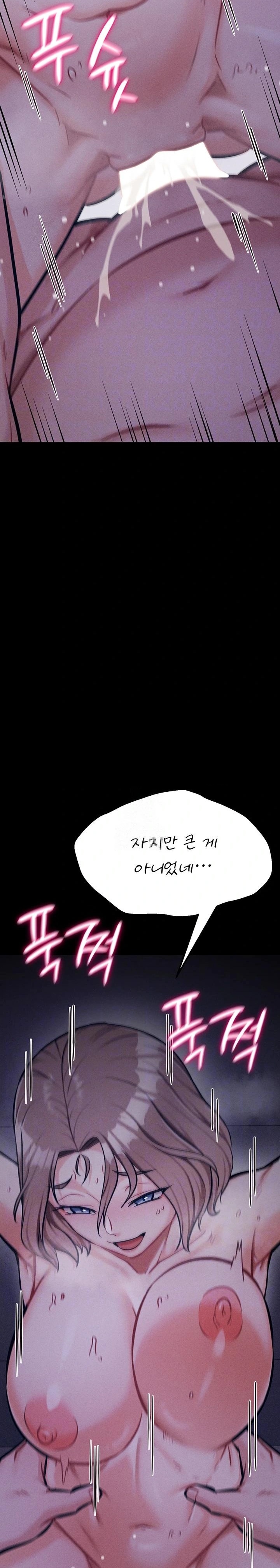 Athletes Village: The Trap Raw - Chapter 38 Page 8