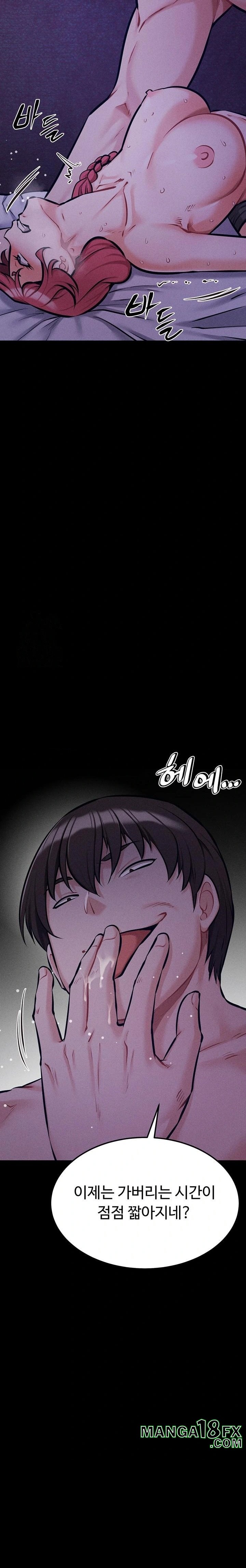 Athletes Village: The Trap Raw - Chapter 40 Page 11