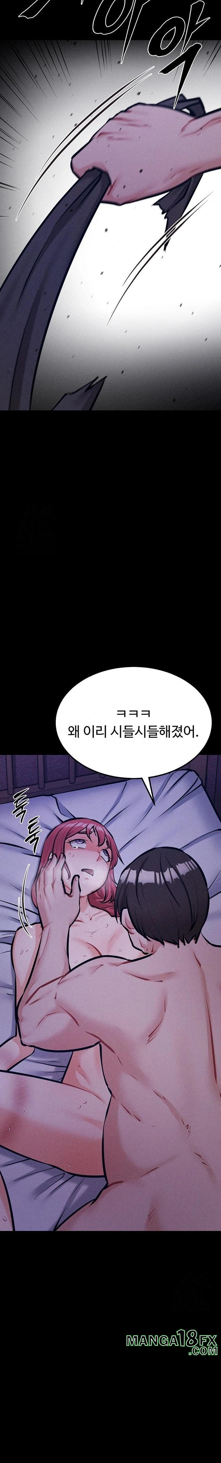 Athletes Village: The Trap Raw - Chapter 40 Page 14