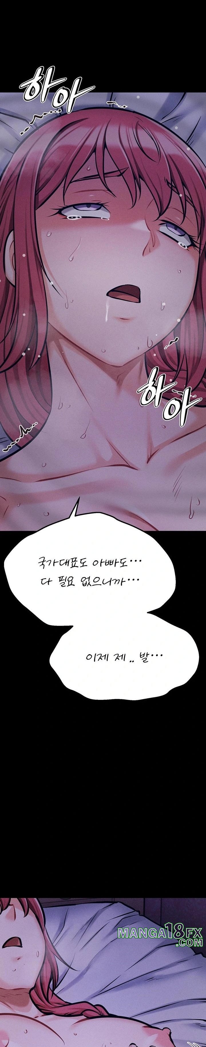 Athletes Village: The Trap Raw - Chapter 40 Page 15