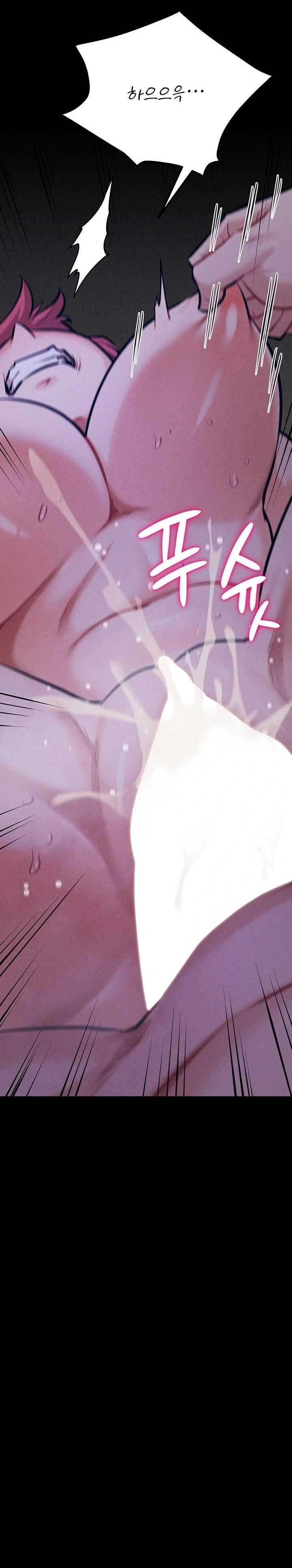 Athletes Village: The Trap Raw - Chapter 40 Page 25