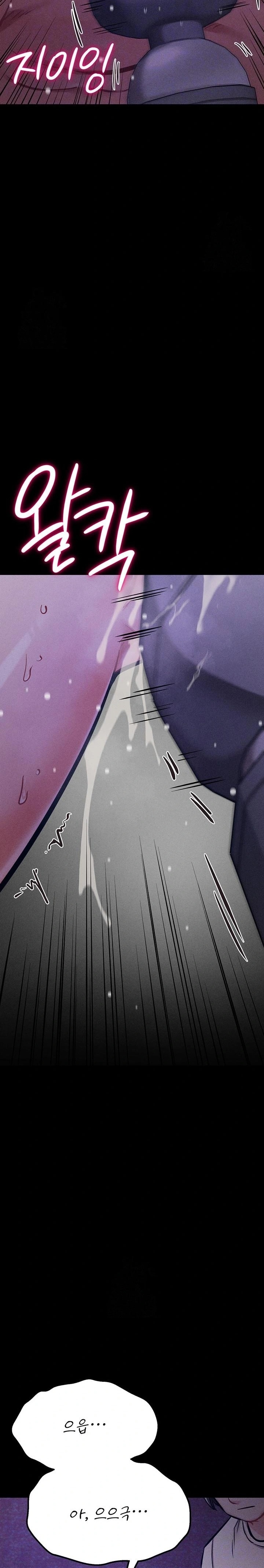 Athletes Village: The Trap Raw - Chapter 40 Page 4