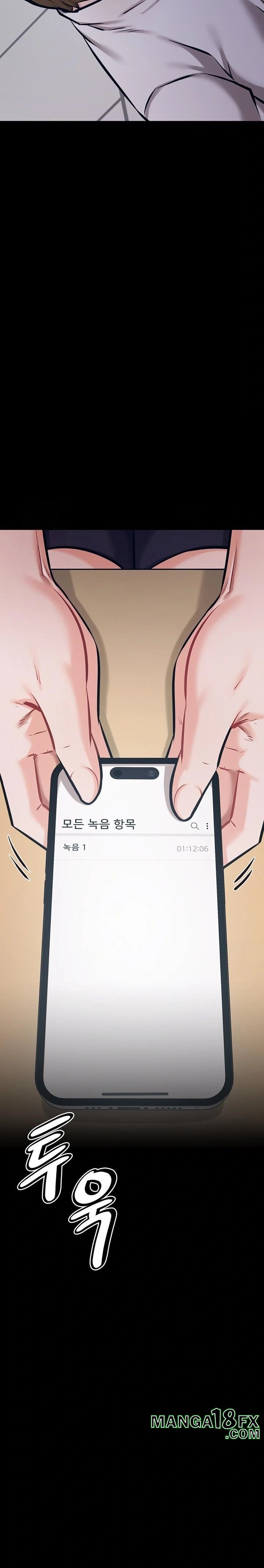 Athletes Village: The Trap Raw - Chapter 40 Page 44