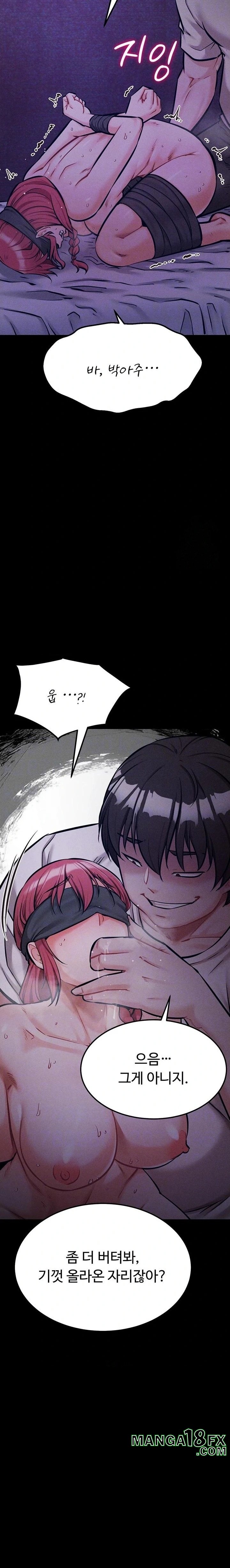 Athletes Village: The Trap Raw - Chapter 40 Page 5