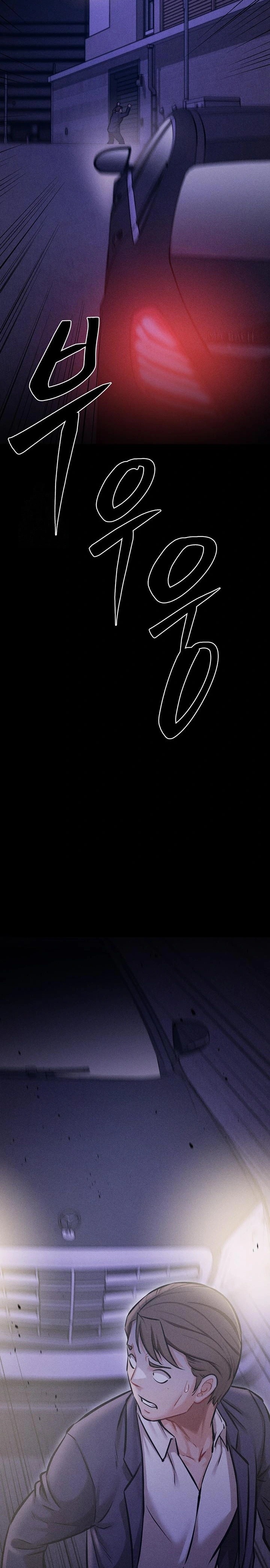 Athletes Village: The Trap Raw - Chapter 41 Page 15