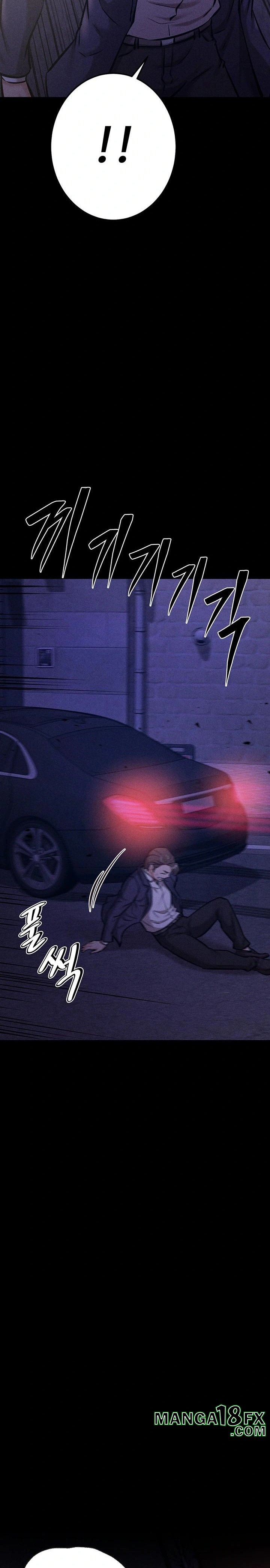 Athletes Village: The Trap Raw - Chapter 41 Page 16