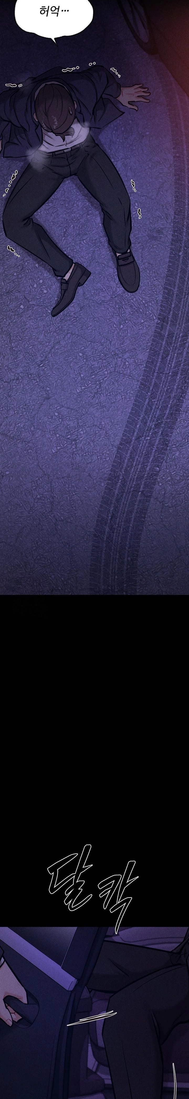 Athletes Village: The Trap Raw - Chapter 41 Page 17