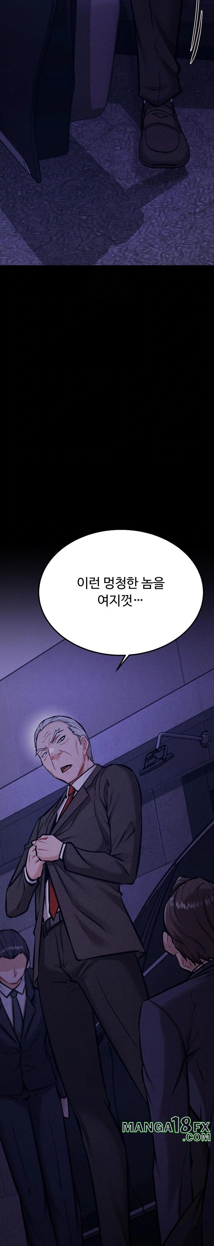 Athletes Village: The Trap Raw - Chapter 41 Page 18