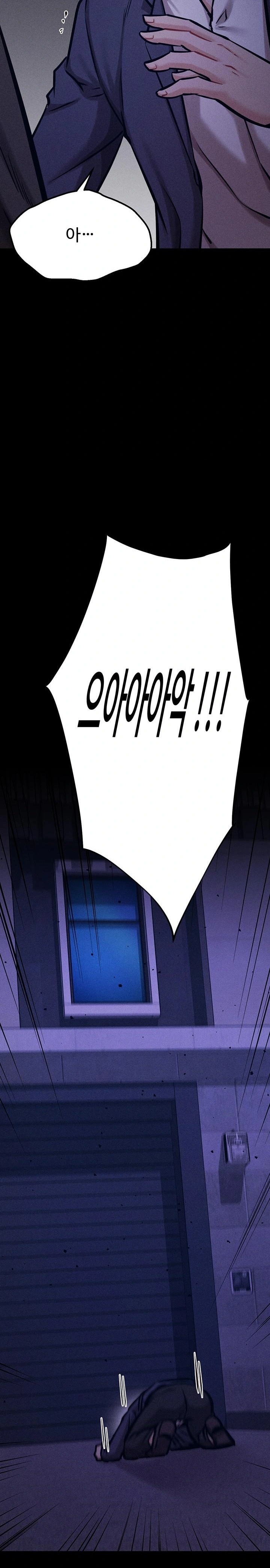 Athletes Village: The Trap Raw - Chapter 41 Page 23