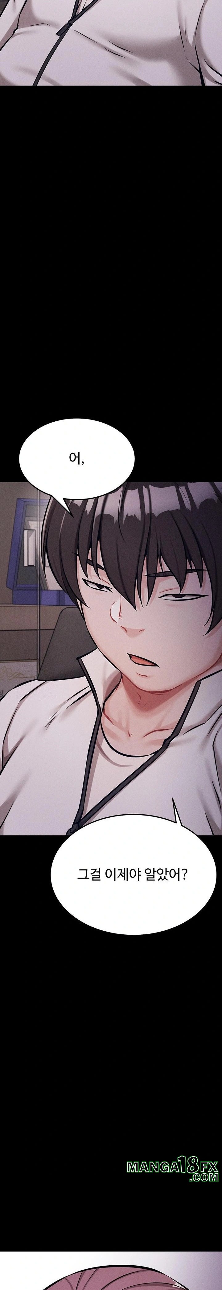 Athletes Village: The Trap Raw - Chapter 41 Page 29