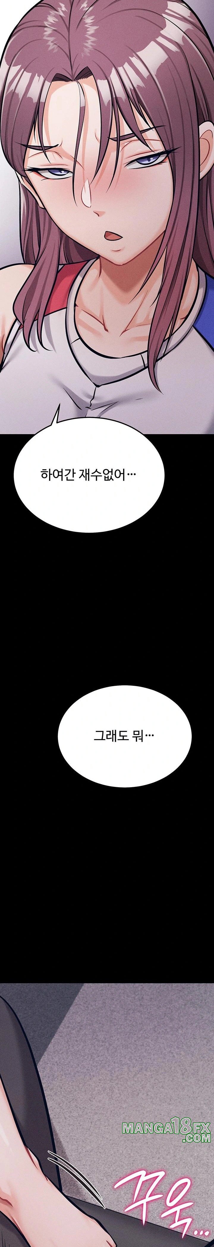 Athletes Village: The Trap Raw - Chapter 41 Page 30