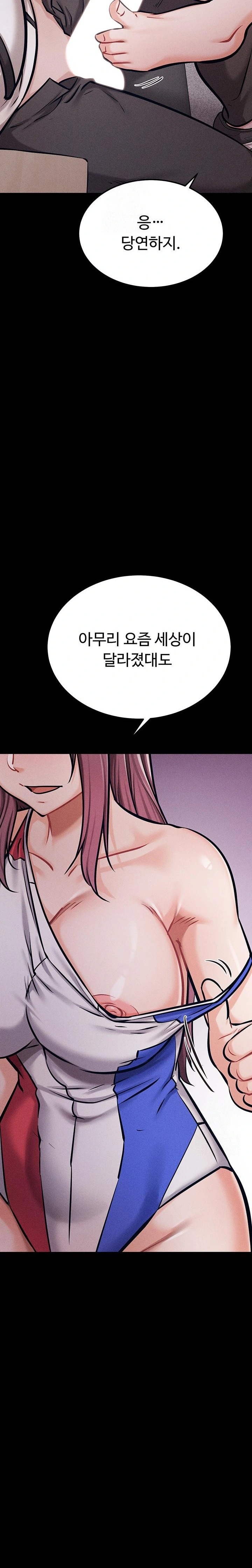 Athletes Village: The Trap Raw - Chapter 41 Page 33