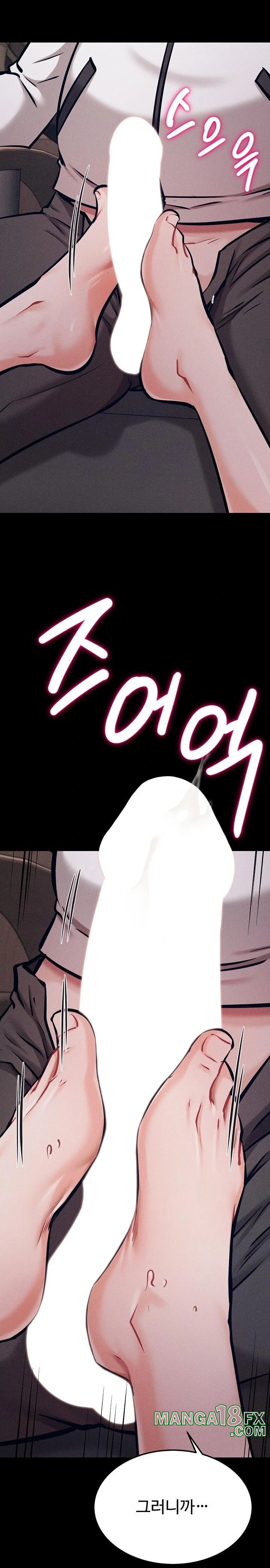 Athletes Village: The Trap Raw - Chapter 41 Page 35