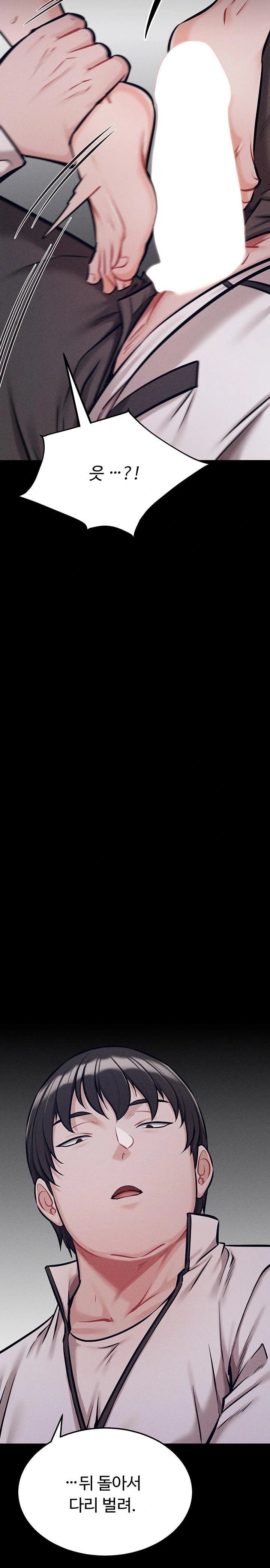 Athletes Village: The Trap Raw - Chapter 41 Page 37