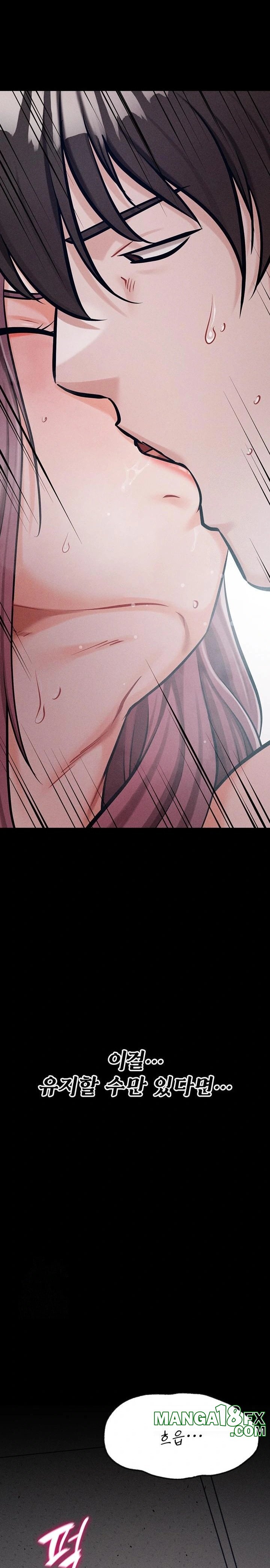 Athletes Village: The Trap Raw - Chapter 41 Page 45