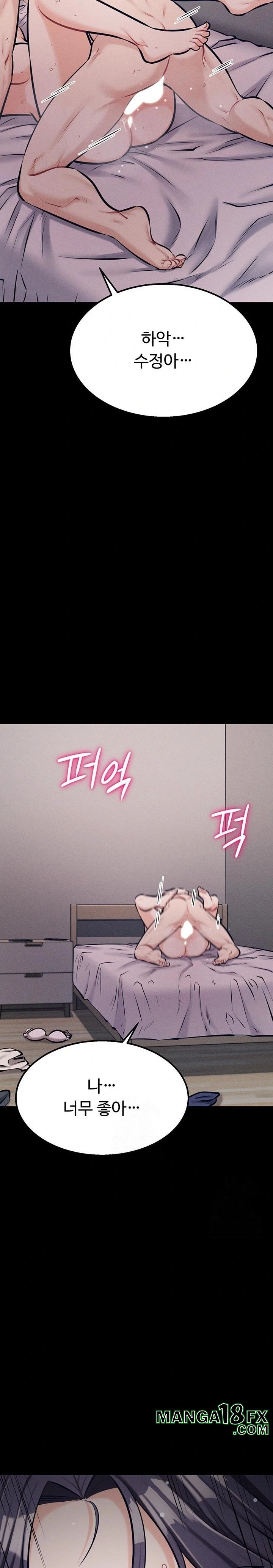 Athletes Village: The Trap Raw - Chapter 42 Page 12