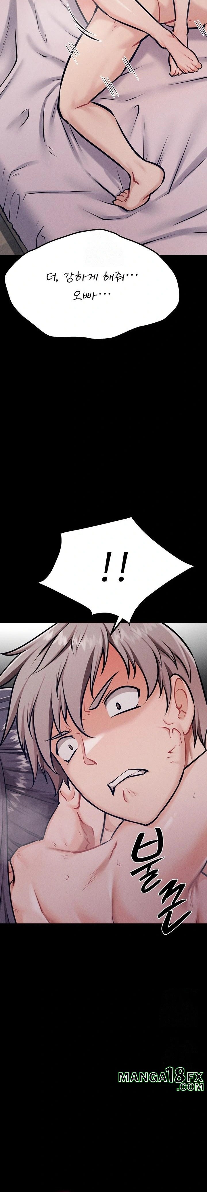 Athletes Village: The Trap Raw - Chapter 42 Page 15