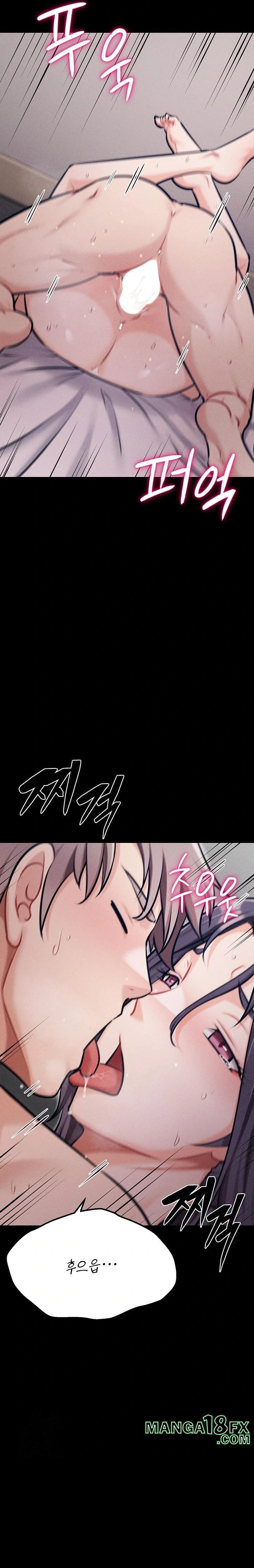 Athletes Village: The Trap Raw - Chapter 42 Page 16