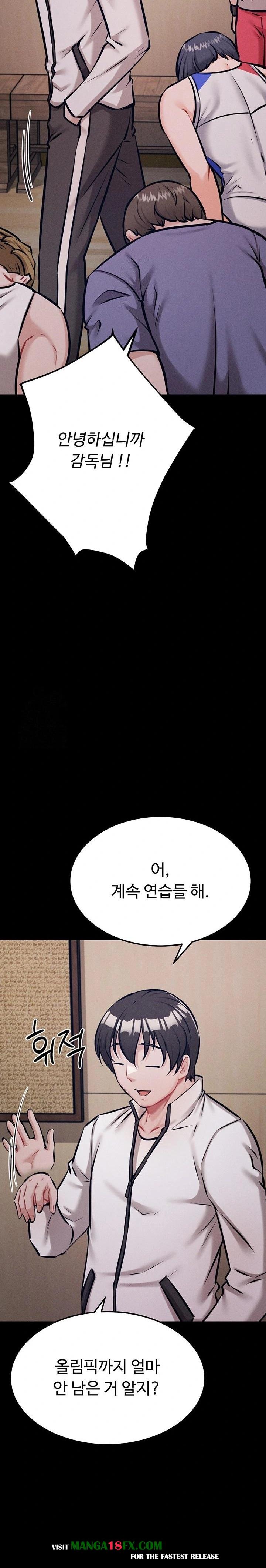 Athletes Village: The Trap Raw - Chapter 42 Page 19