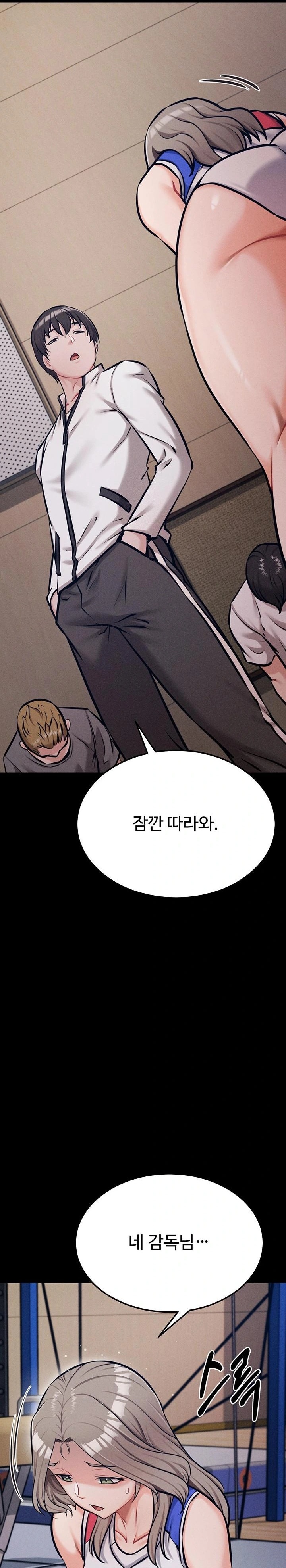 Athletes Village: The Trap Raw - Chapter 42 Page 21