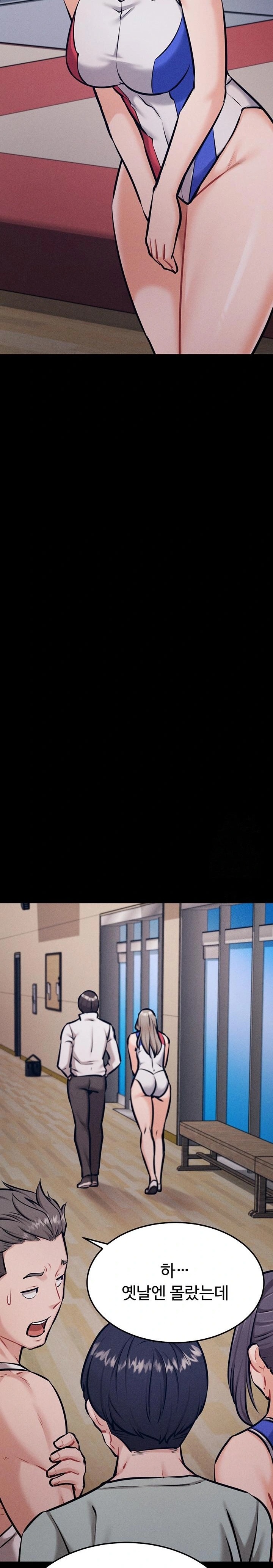 Athletes Village: The Trap Raw - Chapter 42 Page 22