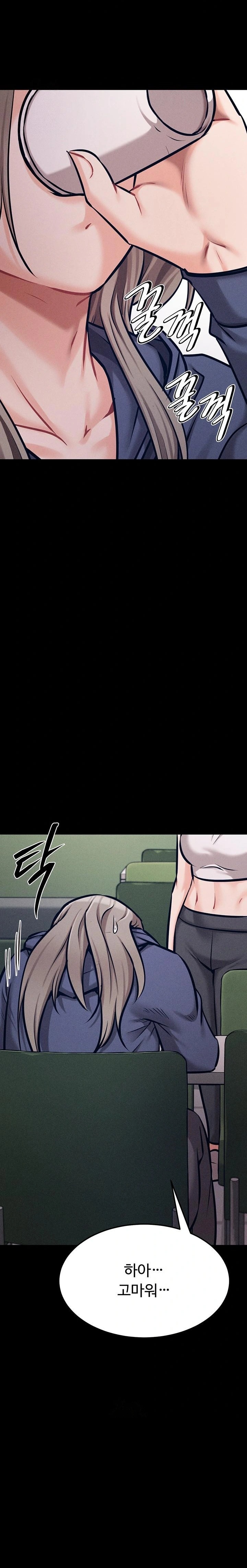 Athletes Village: The Trap Raw - Chapter 42 Page 28