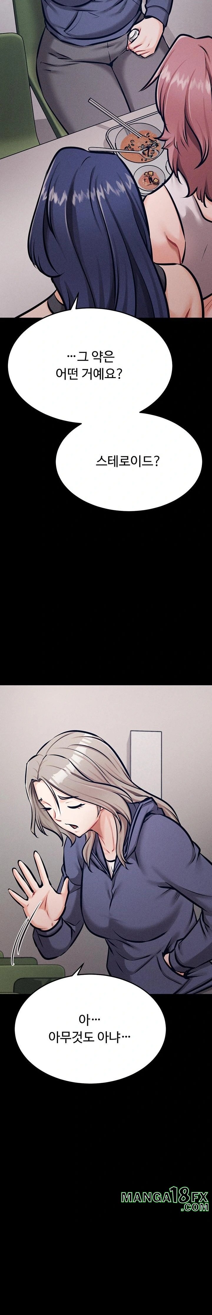 Athletes Village: The Trap Raw - Chapter 42 Page 30