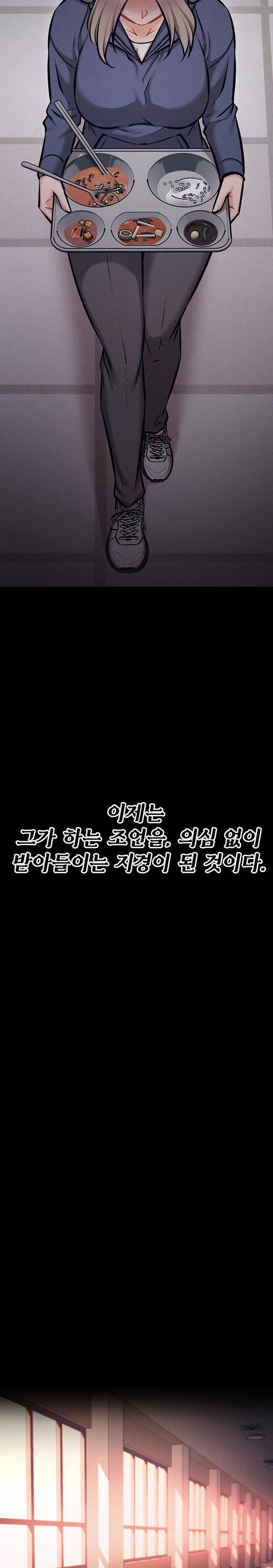 Athletes Village: The Trap Raw - Chapter 42 Page 33