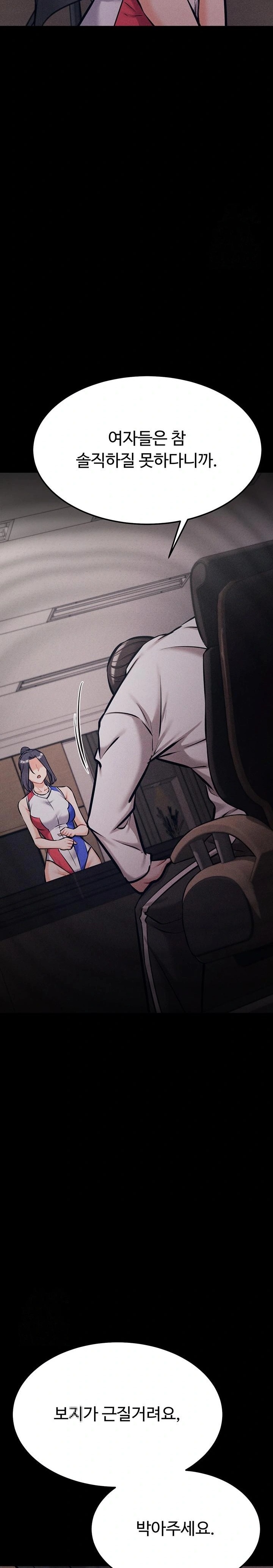 Athletes Village: The Trap Raw - Chapter 42 Page 39