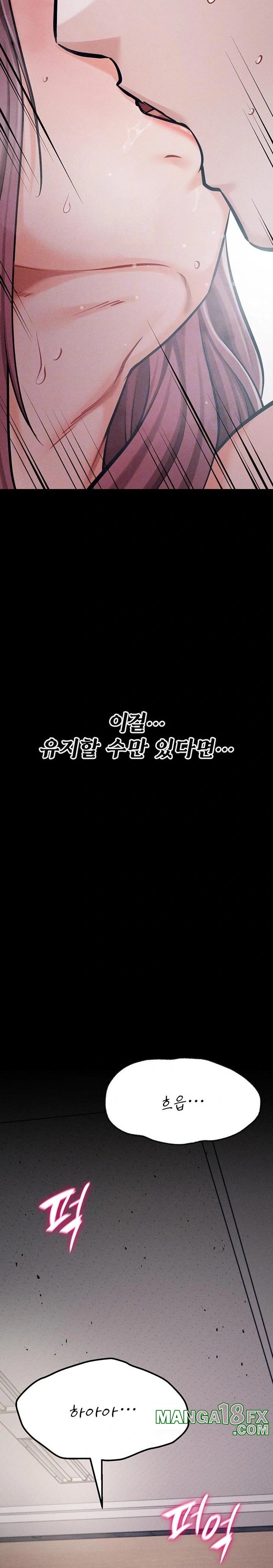 Athletes Village: The Trap Raw - Chapter 42 Page 4