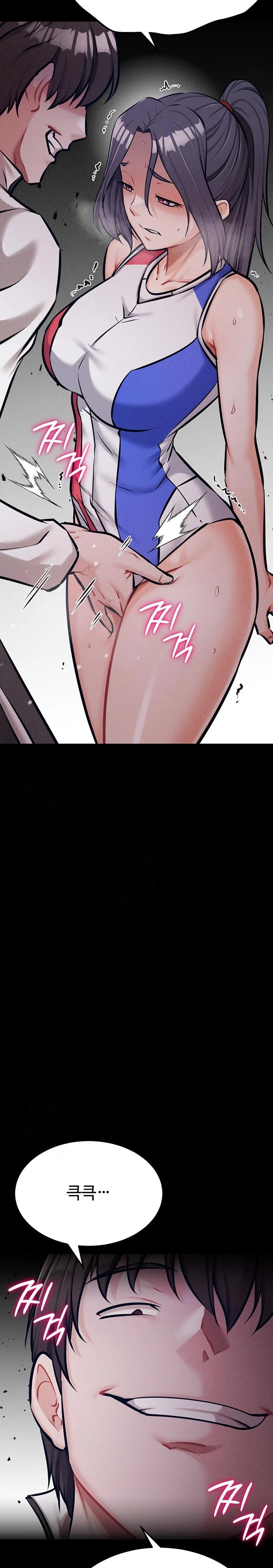 Athletes Village: The Trap Raw - Chapter 42 Page 44