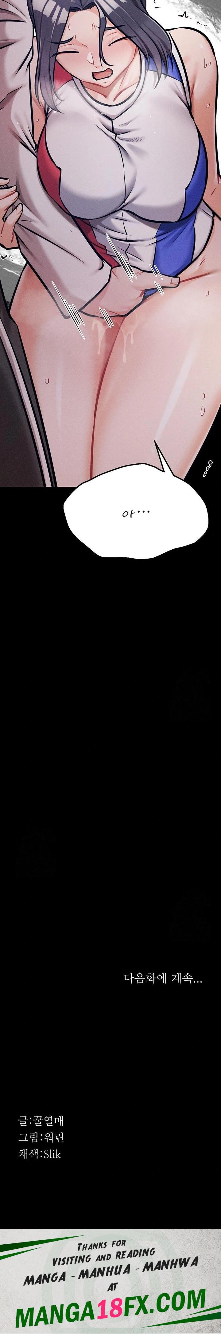 Athletes Village: The Trap Raw - Chapter 42 Page 46