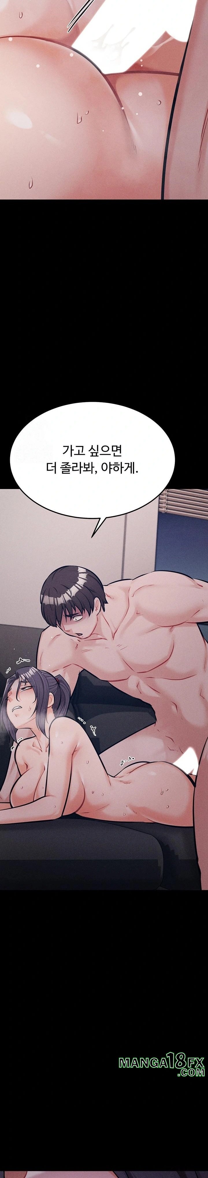 Athletes Village: The Trap Raw - Chapter 43 Page 13