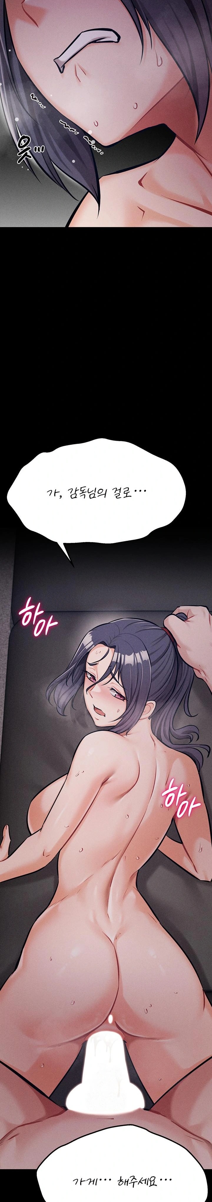 Athletes Village: The Trap Raw - Chapter 43 Page 14