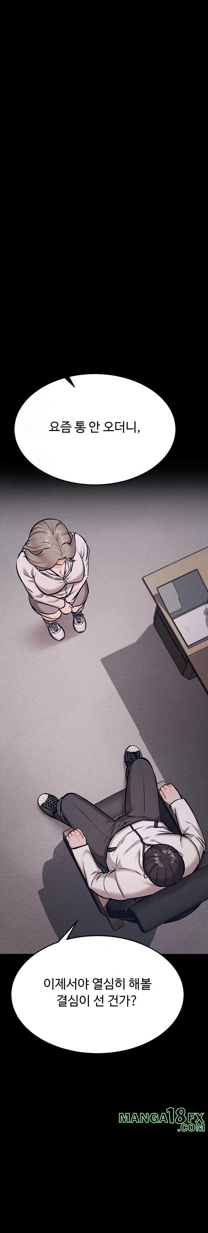 Athletes Village: The Trap Raw - Chapter 43 Page 30