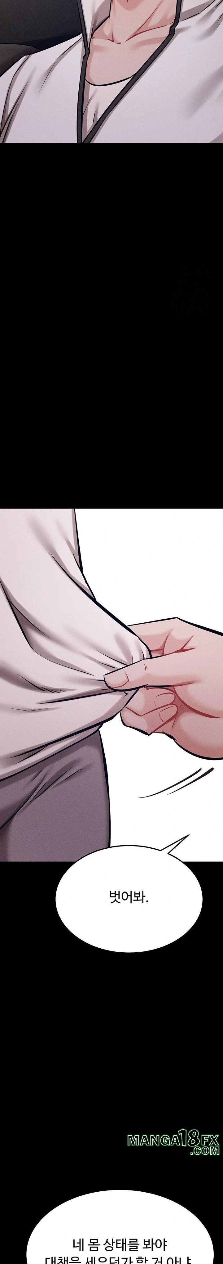 Athletes Village: The Trap Raw - Chapter 43 Page 32