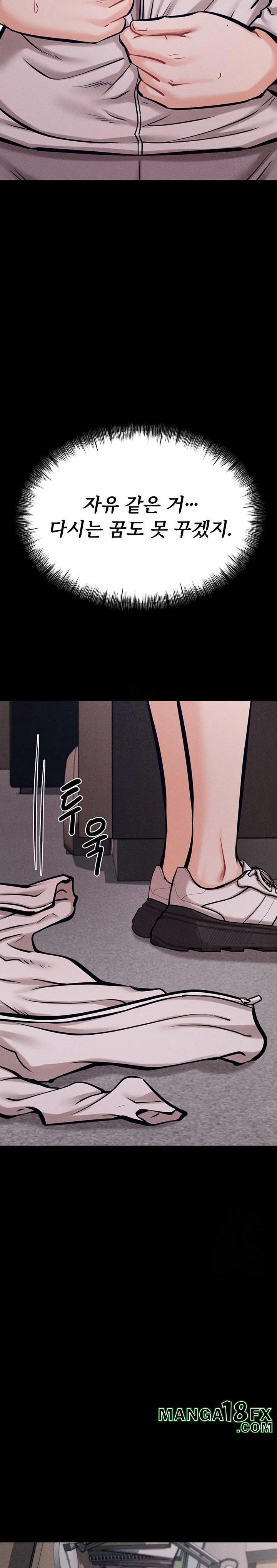 Athletes Village: The Trap Raw - Chapter 43 Page 34