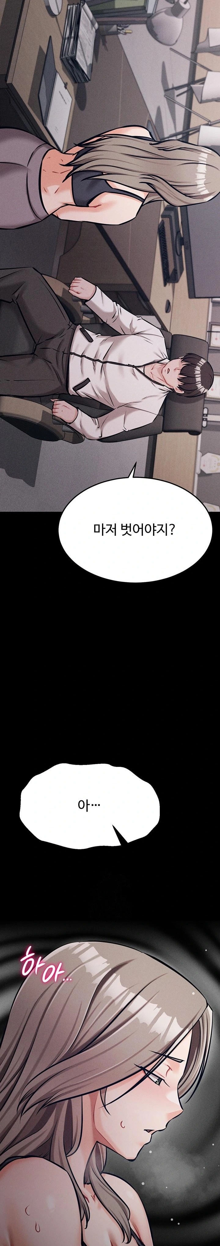 Athletes Village: The Trap Raw - Chapter 43 Page 35